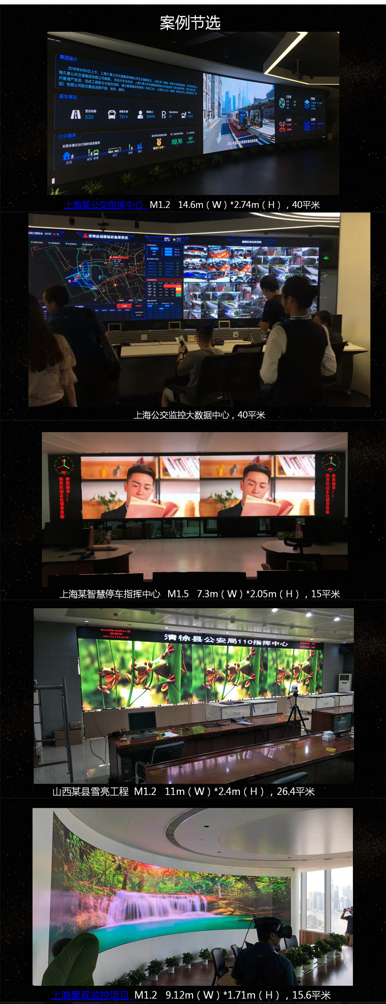 “連續(xù)開機(jī)100天不關(guān)，LED廣告機(jī)會(huì)不會(huì)燒屏?