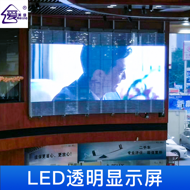 全彩led顯示屏多被應(yīng)用在什么樣的地方？