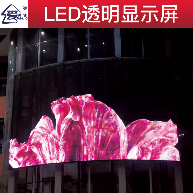 led屏為什么會(huì)流行起來(lái)？都有什么特點(diǎn)？