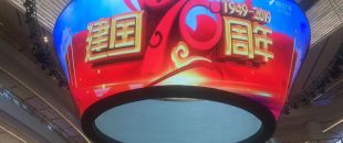 你知道LED顯示屏在戶外強(qiáng)光下怎么保證畫面清晰嗎？